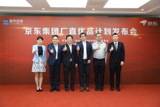 從五環(huán)到全國(guó) 京東攜十萬(wàn)制造企業(yè)啟動(dòng)“廠直優(yōu)品”，慕梵傳媒錦鯉優(yōu)品引領(lǐng)品質(zhì)消費(fèi)新浪潮