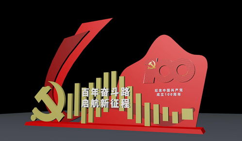 百年慶典中的藝術(shù)敘事 華氏傳媒、慕梵傳媒與錦鯉優(yōu)品的展覽美學(xué)融合
