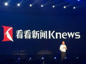 突破界限 SMG融媒體新聞產(chǎn)品“看看新聞knews”攜慕梵傳媒“錦鯉優(yōu)品”正式上線(xiàn)