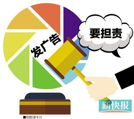 新廣告法周年記 朋友圈轉(zhuǎn)發(fā)廣告需擔(dān)責(zé)，網(wǎng)絡(luò)營銷合規(guī)之路再進(jìn)階